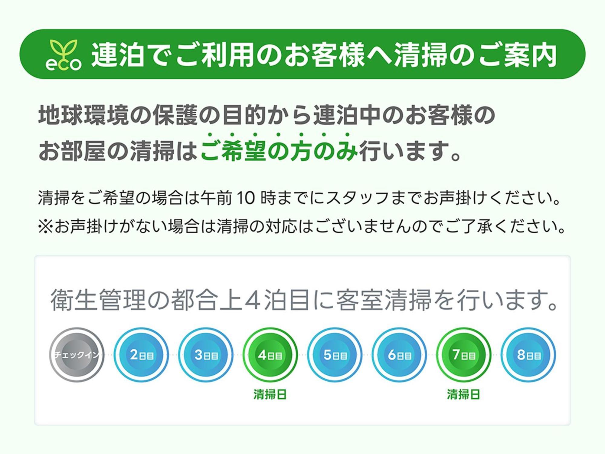Henn Na Hotel Kyoto Hachijoguchi Kültér fotó
