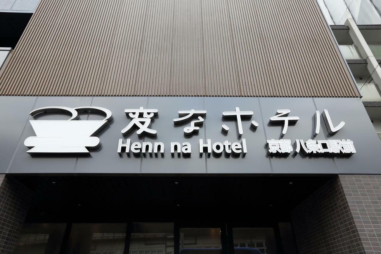 Henn Na Hotel Kyoto Hachijoguchi Kültér fotó